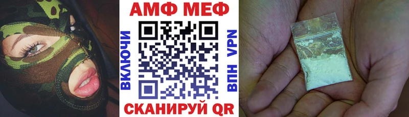 Амфетамин 97% Купить закладки Отрадное