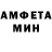 МЕТАМФЕТАМИН пудра @A.R.