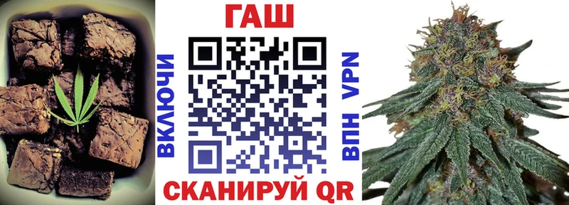 Cannafood конопля Купить закладки Отрадное