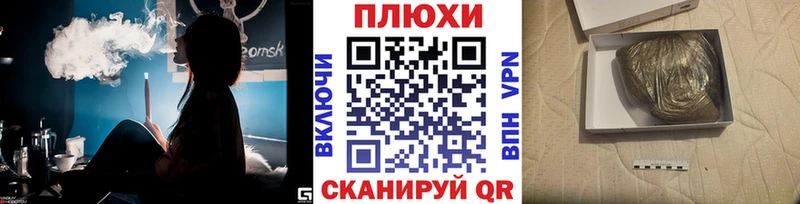 Купить  Отрадное  ГАШ гашик 
