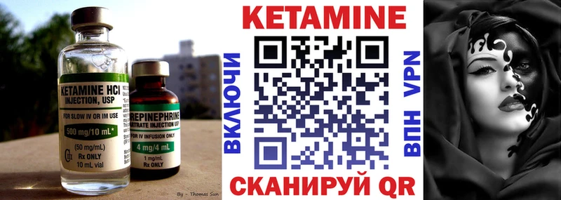 Купить закладки  Отрадное  Кетамин VHQ 