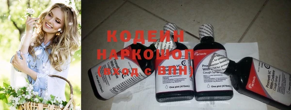не бодяженный Дмитровск