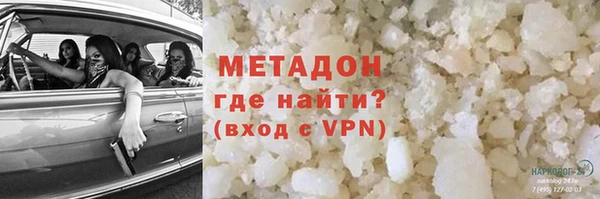 не бодяженный Дмитровск
