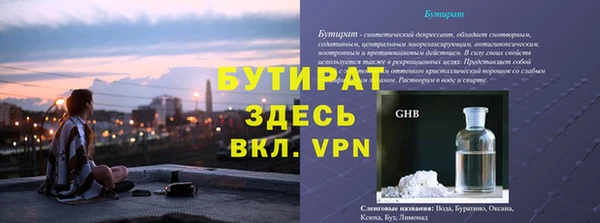 шишки Струнино