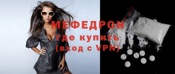 мефедрон мука Строитель