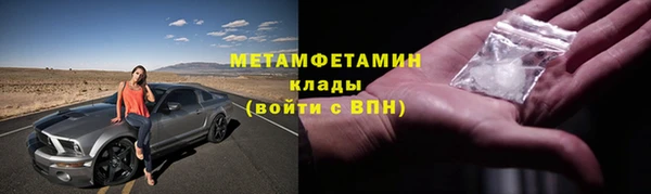 марихуана Ступино