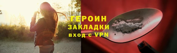 мефедрон мука Строитель
