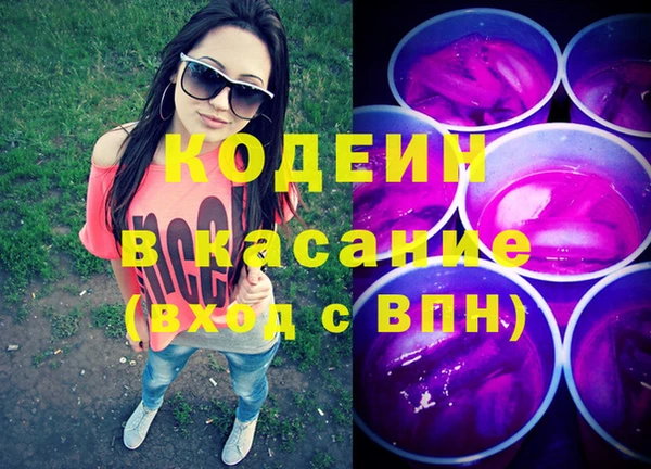 альфа пвп VHQ Тайга
