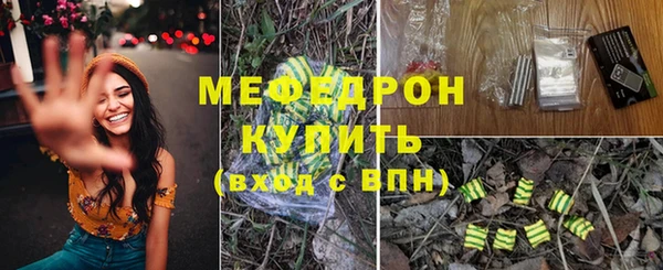 не бодяженный Дмитровск