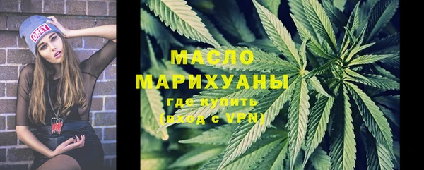 марихуана Ступино