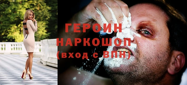 винт Гусь-Хрустальный