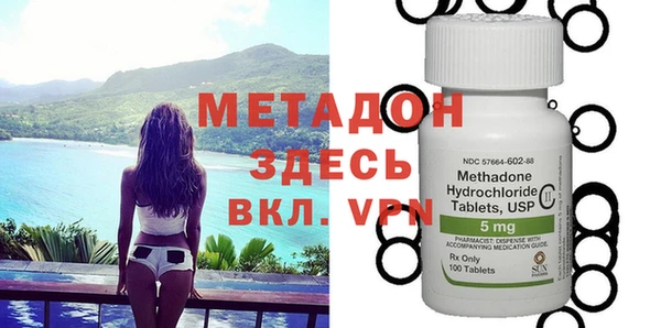 mdpv Дмитриев