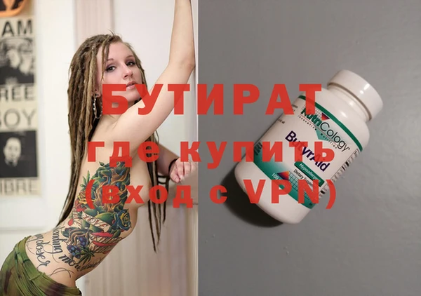 не бодяженный Дмитровск