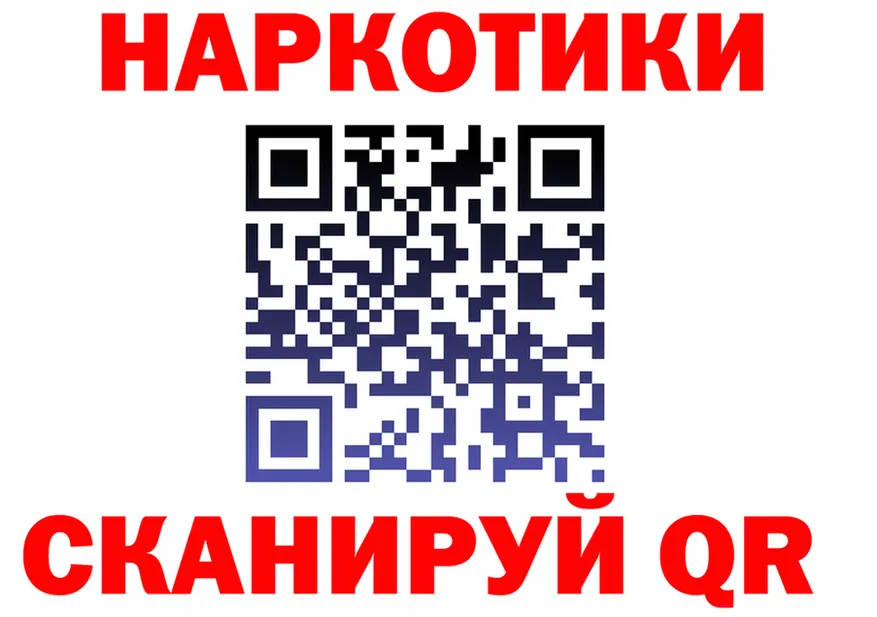МЯУ-МЯУ 4 MMC ссылка площадка ссылка на мегу Отрадное