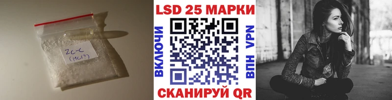 Купить  Отрадное  Лсд 25 экстази ecstasy 