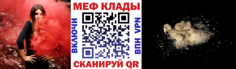 МЯУ-МЯУ мука  Отрадное 