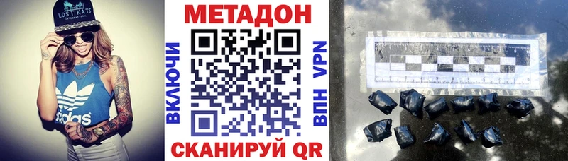 Купить  Отрадное  Метадон белоснежный 