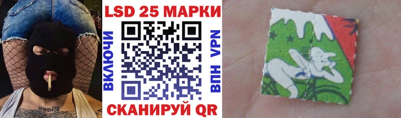 Купить закладки  Отрадное  Наркотические марки 1,5мг 