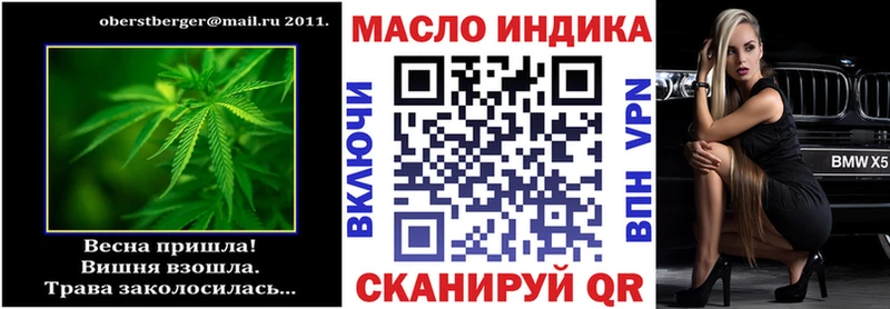 Купить закладки  Отрадное  Дистиллят ТГК гашишное масло 